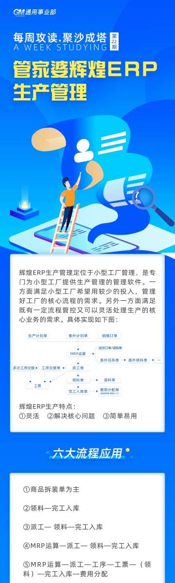 管家婆必出一中一特，揭秘其神秘面紗與實用價值，揭秘管家婆的神秘面紗與實用價值，一中一特全解析