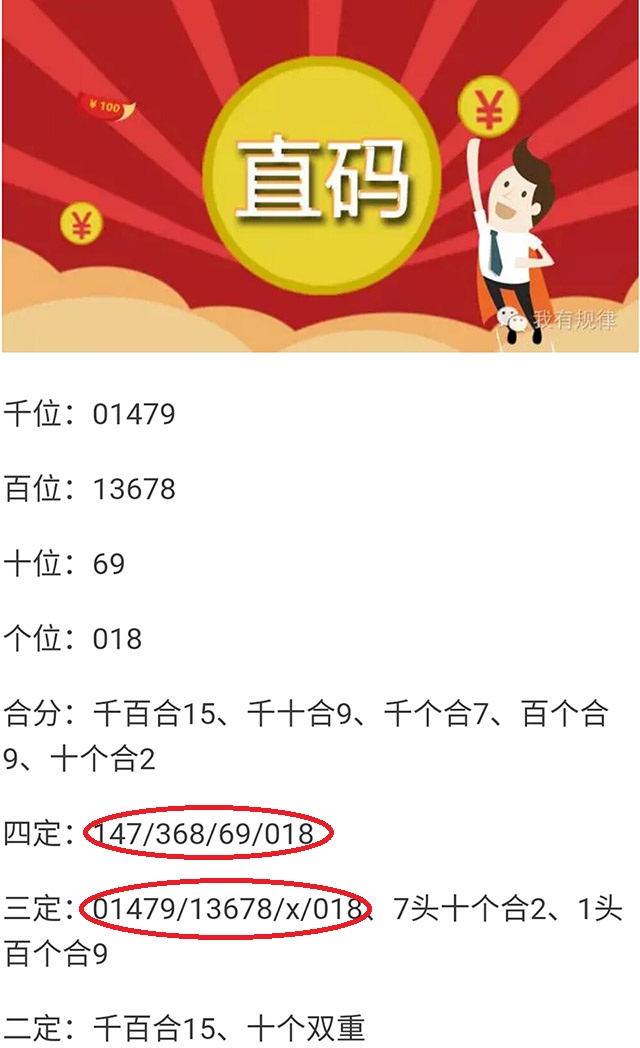 六肖中特期期準(zhǔn)免費選一，揭秘準(zhǔn)確預(yù)測的秘密，揭秘六肖中特期期準(zhǔn)免費選一，精準(zhǔn)預(yù)測的秘密揭曉