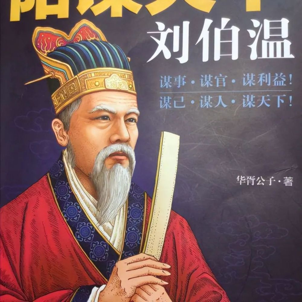 揭秘劉伯溫平碼一肖，揭秘背后的秘密與傳奇故事（第05期），揭秘劉伯溫平碼一肖背后的秘密與傳奇故事（第5期揭秘）
