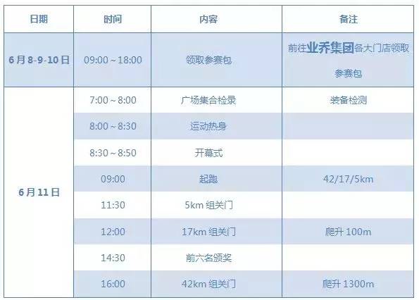 澳門彩票，探索2025年今晚開獎記錄的秘密，澳門彩票，揭秘2025年今晚開獎記錄的秘密