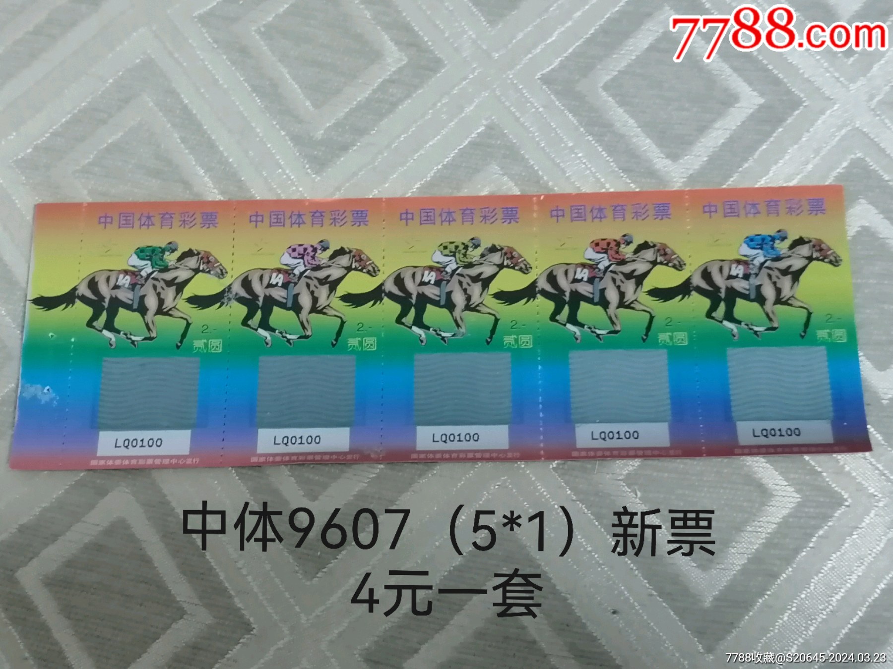 平特特肖一肖王中王，深度解析與SEO優(yōu)化策略，平特特肖一肖王中王，深度解析與SEO優(yōu)化策略指南