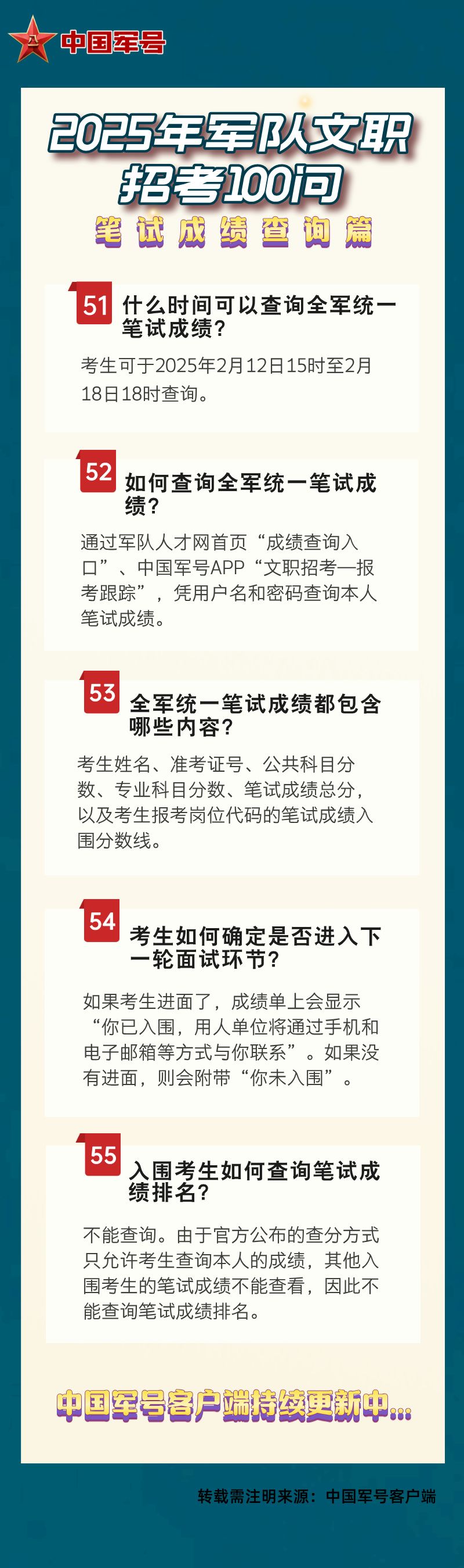 澳門王中王彩票資料揭秘，探尋未來的幸運密碼（2025年版），澳門王中王彩票資料揭秘，探尋未來幸運密碼（最新2025年版）