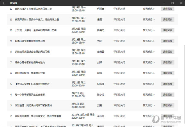 澳門彩票開獎結(jié)果，探索最新趨勢與預(yù)測（2023年），澳門彩票開獎結(jié)果最新趨勢與預(yù)測（2023年）