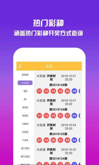 一肖中特王中王選資料，揭秘彩票背后的秘密與策略，揭秘彩票背后的秘密與策略，一肖中特王中王選資料解析