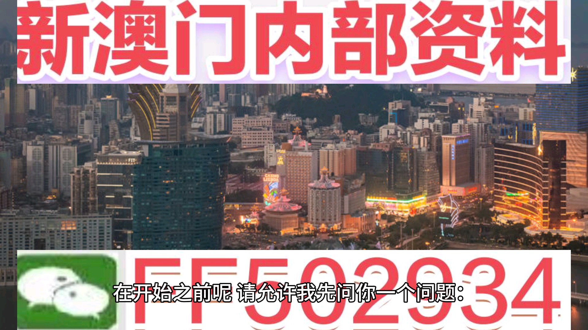 今天澳門六開(kāi)彩開(kāi)獎(jiǎng)結(jié)果及深度解析，澳門六開(kāi)彩今日開(kāi)獎(jiǎng)結(jié)果深度解析與預(yù)測(cè)