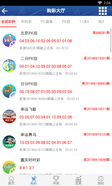王中王公式二碼平特一肖，揭秘彩票預(yù)測的神秘面紗，揭秘彩票預(yù)測，王中王公式二碼平特一肖的神秘面紗