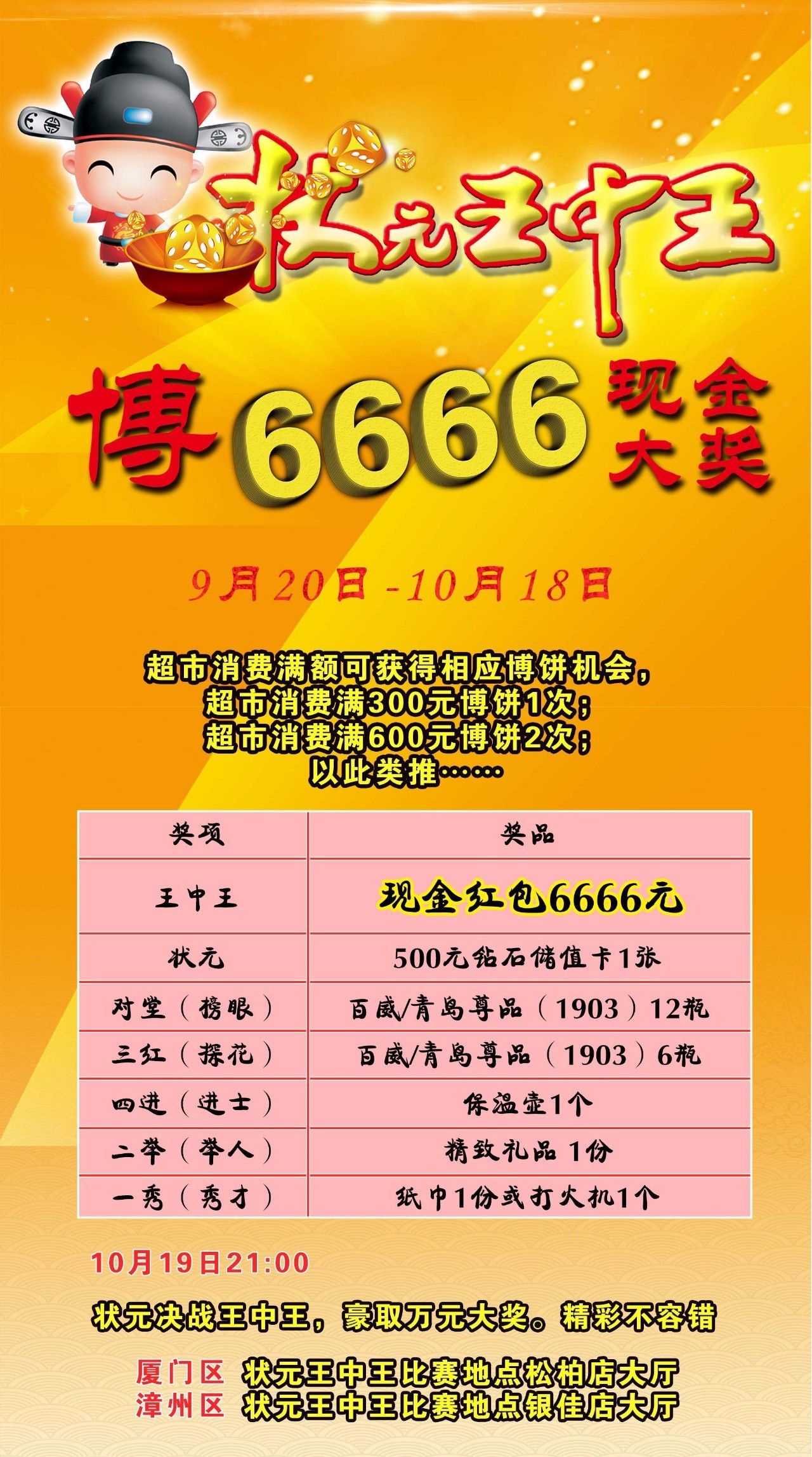 王中王一王中王六肖中特，探尋背后的故事與奧秘，探尋王中王一王中王六肖背后的故事與奧秘
