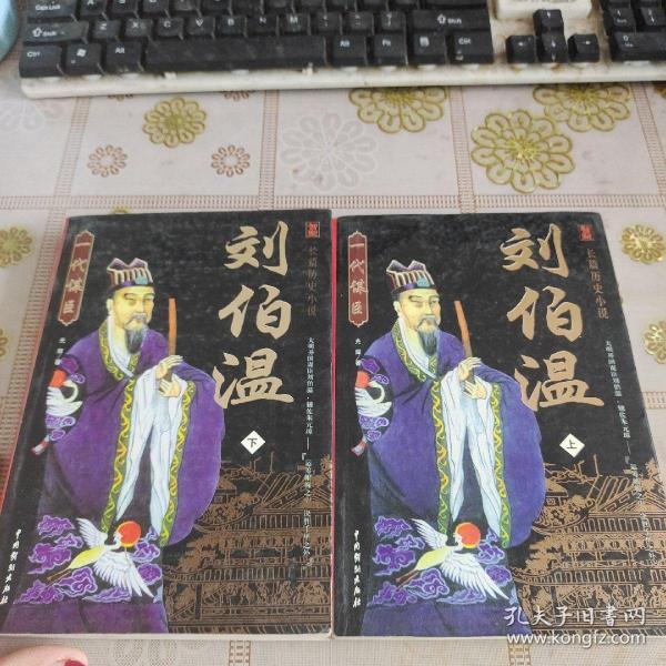 揭秘劉伯溫正版一肖中特——探尋神秘預(yù)測(cè)背后的真相，劉伯溫正版一肖中特揭秘，探尋神秘預(yù)測(cè)背后的真相