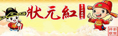 狀元紅論壇——資料中心的深度探索與SEO優(yōu)化策略，狀元紅論壇，資料深度探索與SEO優(yōu)化策略探討