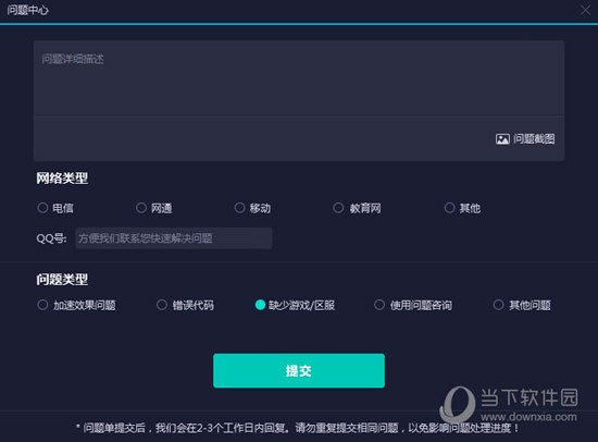 新澳門今晚開獎(jiǎng)結(jié)果開獎(jiǎng)記錄查詢——全面解讀與實(shí)時(shí)更新，澳門今晚開獎(jiǎng)結(jié)果及開獎(jiǎng)記錄實(shí)時(shí)查詢與全面解讀