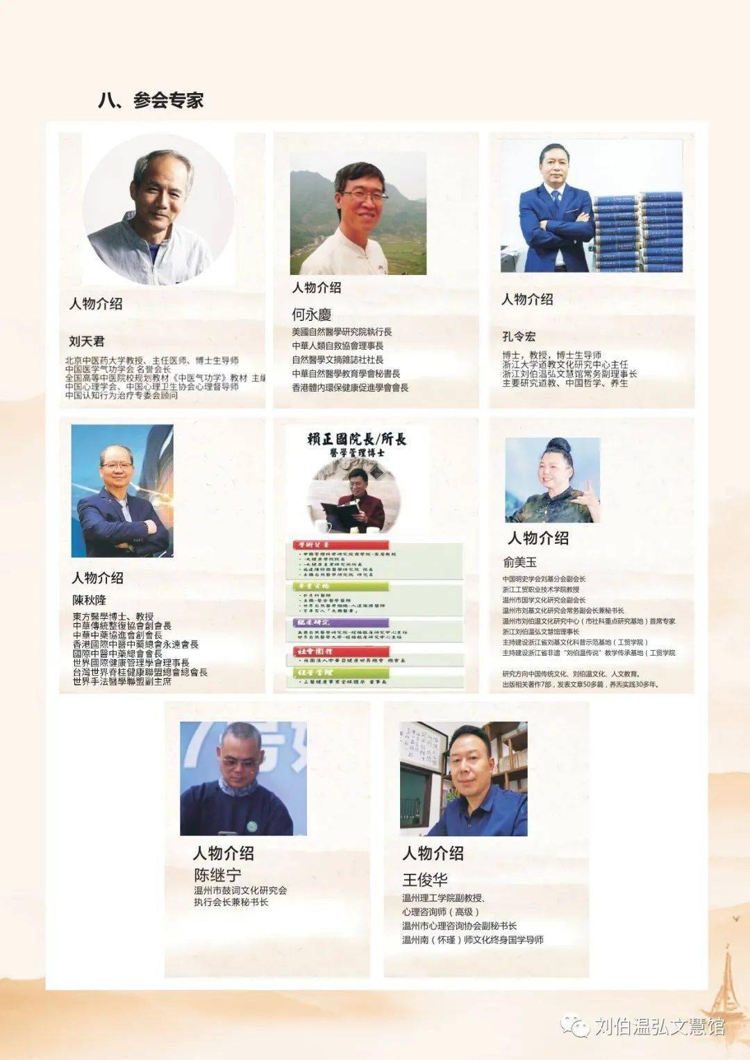 揭秘劉伯溫選一肖期期準(zhǔn)93o吉彩背后的秘密，劉伯溫選一肖期期準(zhǔn)93o吉彩背后的秘密揭秘