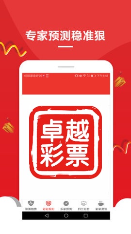澳門今晚必中一肖一碼精準預測——揭秘博彩文化中的獨特魅力，澳門博彩文化揭秘，今晚必中一肖一碼精準預測的獨特魅力