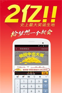 澳門鐵算算盤4887開獎資料下載全攻略，澳門鐵算算盤4887開獎資料下載全攻略，獲取最新開獎信息的必備指南