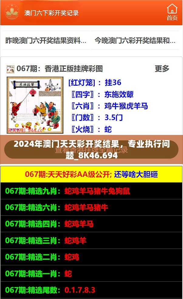 新澳2025最新資料生肖，探索生肖文化的魅力與未來展望，探索生肖文化魅力，新澳2025最新資料生肖及未來展望