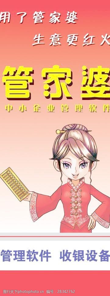 全新升級！7777788888管家婆免費版，一站式智能服務體驗，全新升級！一站式智能服務體驗——7777788888管家婆免費版