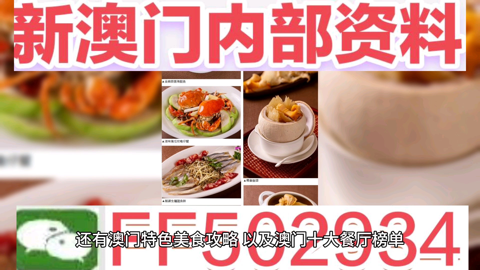 2023年澳門(mén)今晚開(kāi)獎(jiǎng)結(jié)果揭曉，探索未來(lái)的幸運(yùn)之門(mén)，探索未來(lái)幸運(yùn)之門(mén)，澳門(mén)今晚開(kāi)獎(jiǎng)結(jié)果揭曉 2023年