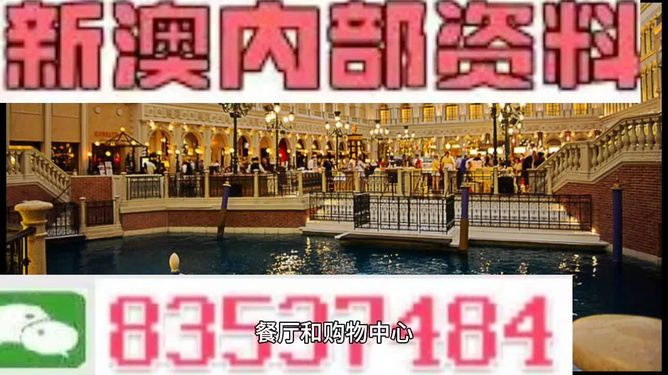 澳彩黃大仙內(nèi)部資料今晚開獎揭曉，揭秘彩票背后的秘密，澳彩黃大仙今晚開獎揭秘，彩票背后的秘密浮出水面