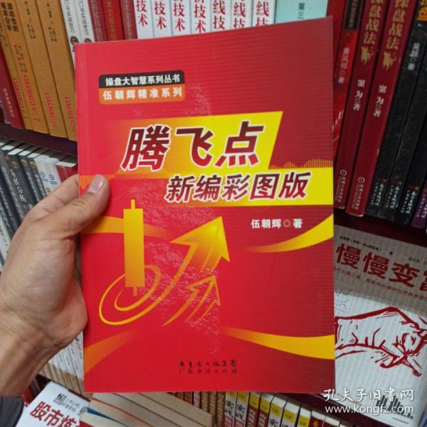 新澳2025最精準(zhǔn)正最精準(zhǔn)王中王，揭秘預(yù)測(cè)真相與策略，揭秘新澳2025王中王預(yù)測(cè)真相與策略，最精準(zhǔn)分析助你掌握先機(jī)
