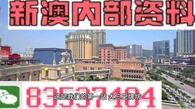 澳門正版資料大全，探索與揭秘，澳門正版資料大全，探索與揭秘之旅