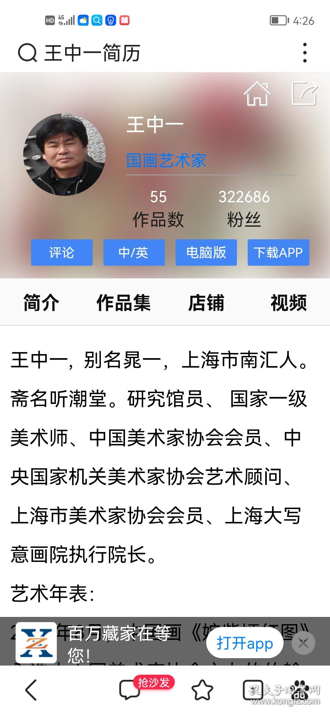 資料王中王一肖中特，深度解析與SEO優(yōu)化策略，資料王中王一肖中特深度解析與SEO優(yōu)化策略探討