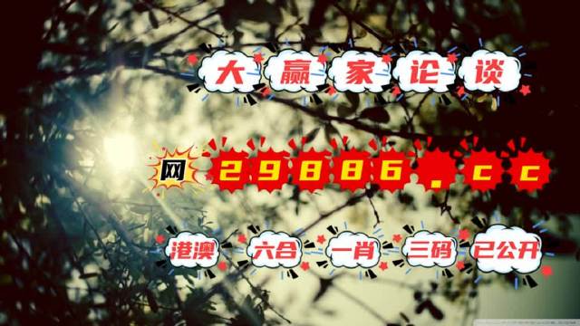 香港最準(zhǔn)一肖中特，揭秘彩票秘密，探尋中獎之道，揭秘彩票秘密，香港最準(zhǔn)一肖中特探尋中獎秘訣