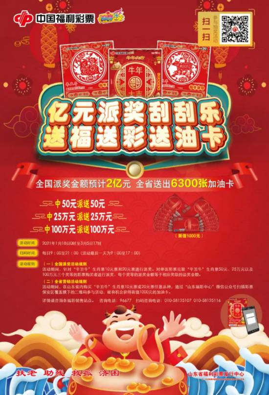 三肖必中三期必出資料——揭秘彩票行業(yè)的秘密與策略，揭秘彩票行業(yè)秘密與策略，三肖三期必出資料