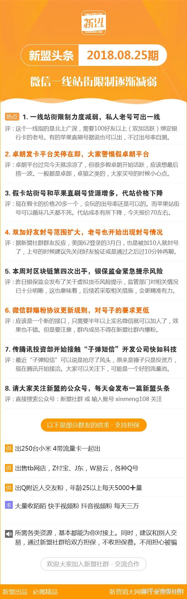 新澳118資料庫，全面解析與SEO優(yōu)化策略，新澳118資料庫解析與SEO優(yōu)化策略全攻略