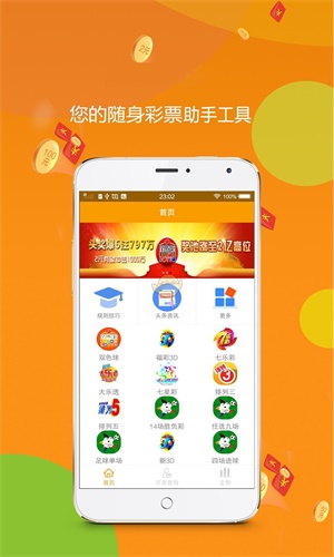 王中王精準(zhǔn)三碼一肖資料，揭秘預(yù)測(cè)玄機(jī)，揭秘王中王精準(zhǔn)三碼一肖預(yù)測(cè)玄機(jī)