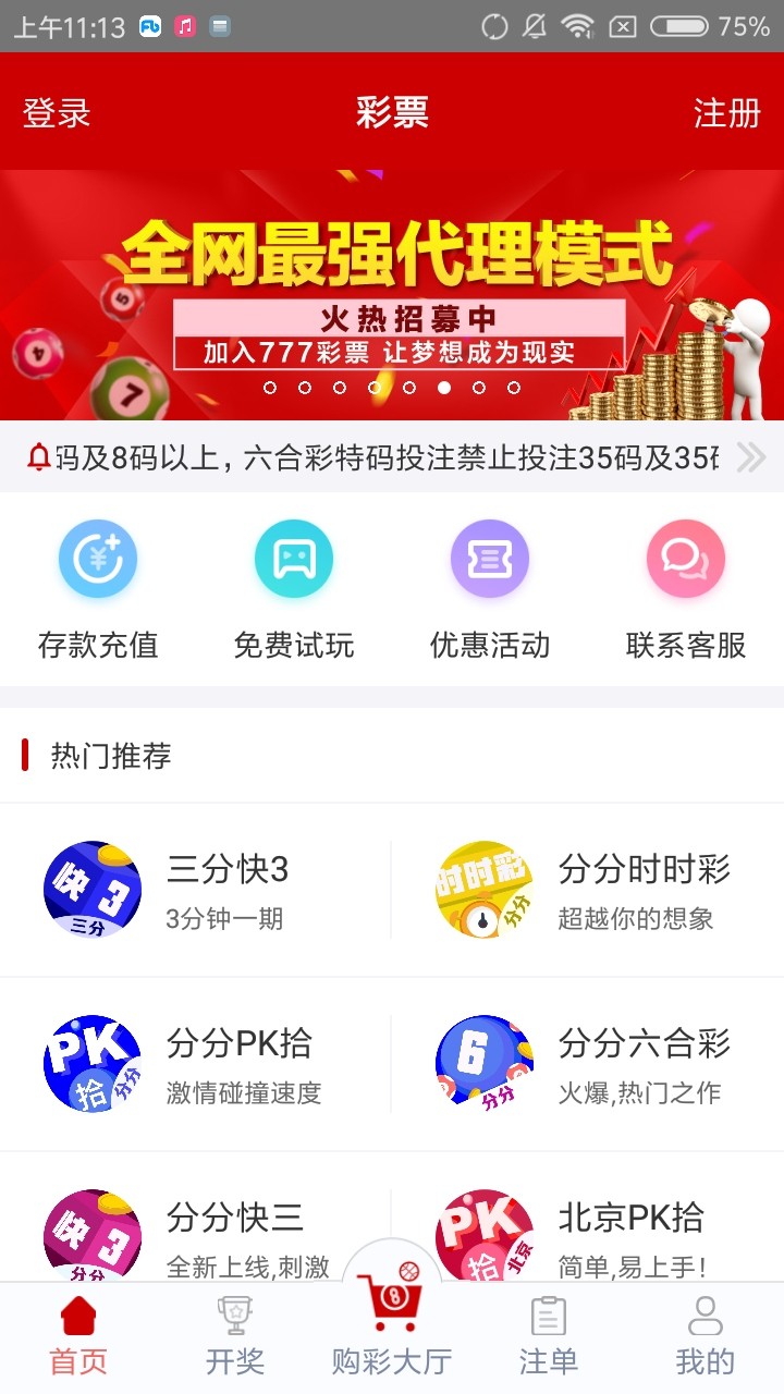 管家婆四肖免費中特，揭秘精準(zhǔn)預(yù)測的秘密，揭秘精準(zhǔn)預(yù)測的秘密，管家婆四肖免費中特之選