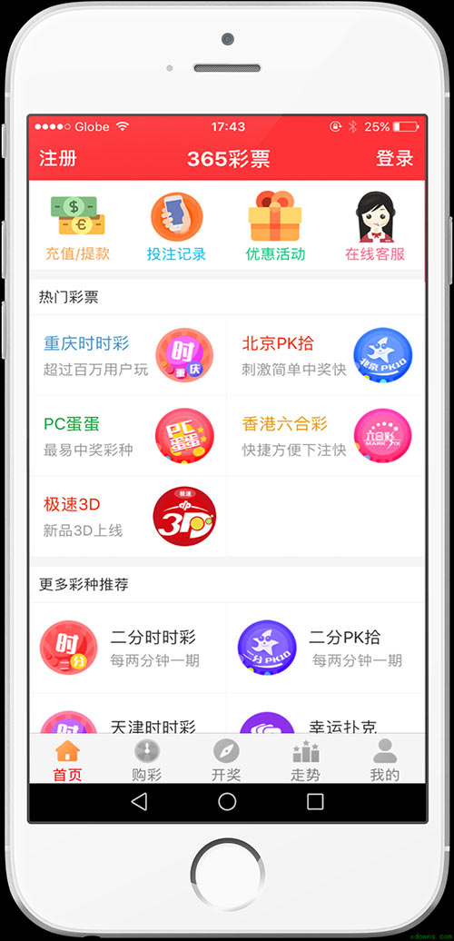 澳門天天好彩免費(fèi)資料——探索幸運(yùn)之門，澳門天天好彩免費(fèi)資料，幸運(yùn)之門開啟
