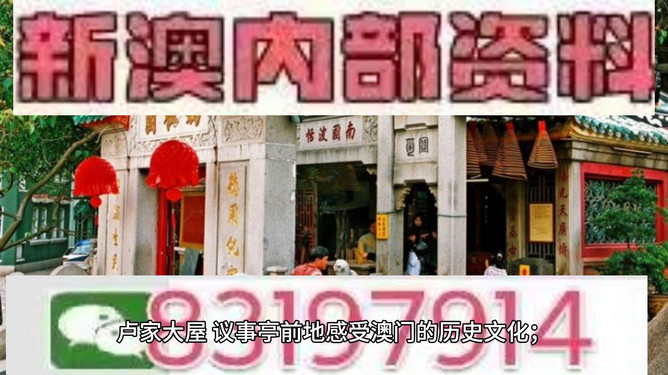 澳門今晚必開一肖一特，深度解析與預(yù)測(cè)，澳門今晚生肖特碼深度解析與預(yù)測(cè)，一肖一特必開趨勢(shì)探討