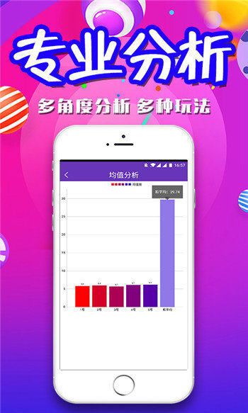 澳門今晚開四肖八碼期期準，揭秘彩票預(yù)測背后的秘密，揭秘彩票預(yù)測真相，澳門四肖八碼期期準的背后秘密