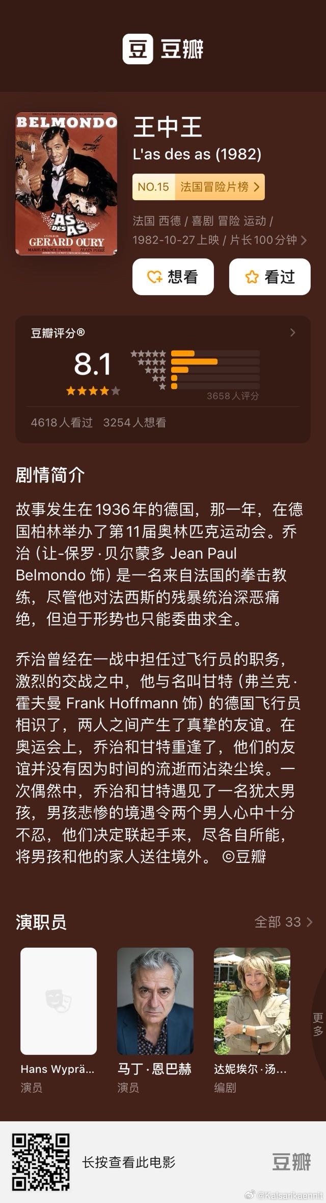 王中王313期指一生肖，揭秘背后的秘密與生肖運(yùn)勢解析，揭秘王中王313期生肖選擇與背后運(yùn)勢解析的奧秘