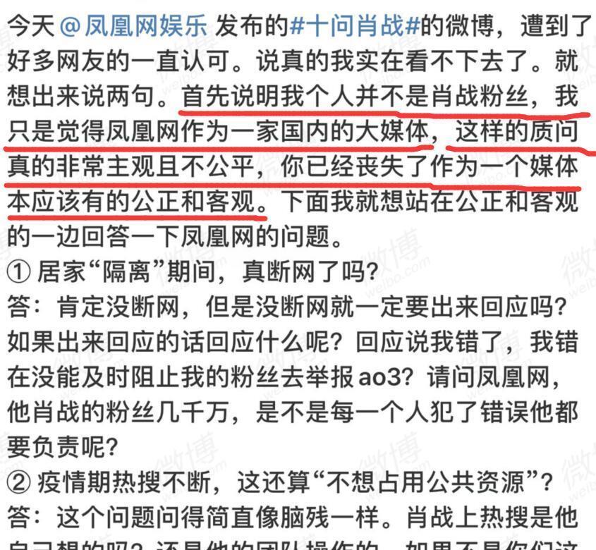 揭秘最準(zhǔn)一碼一肖，鳳凰網(wǎng)獨家解析，獨家揭秘，最準(zhǔn)一碼一肖預(yù)測解析（鳳凰網(wǎng)版）