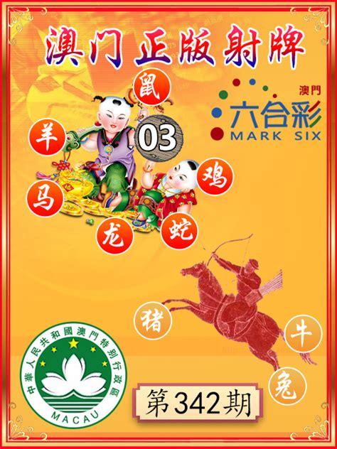 澳門正版精準免費大全——探索澳門博彩文化的獨特魅力，澳門博彩文化獨特魅力探索大全