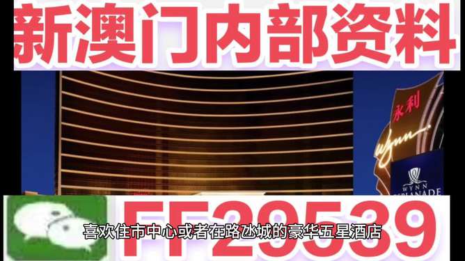 澳門今晚開獎結(jié)果查詢，探索未來的彩票夢想（關(guān)鍵詞，澳門六開獎結(jié)果查詢 2025），澳門六開獎結(jié)果查詢，揭曉未來彩票夢想，探索2025年開獎結(jié)果揭秘