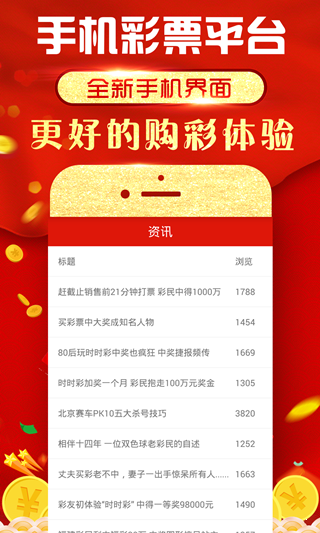 新澳門六開彩開獎(jiǎng)網(wǎng)站——探索彩票開獎(jiǎng)的奧秘，澳門六開彩開獎(jiǎng)網(wǎng)站揭秘，彩票開獎(jiǎng)的奧秘探索
