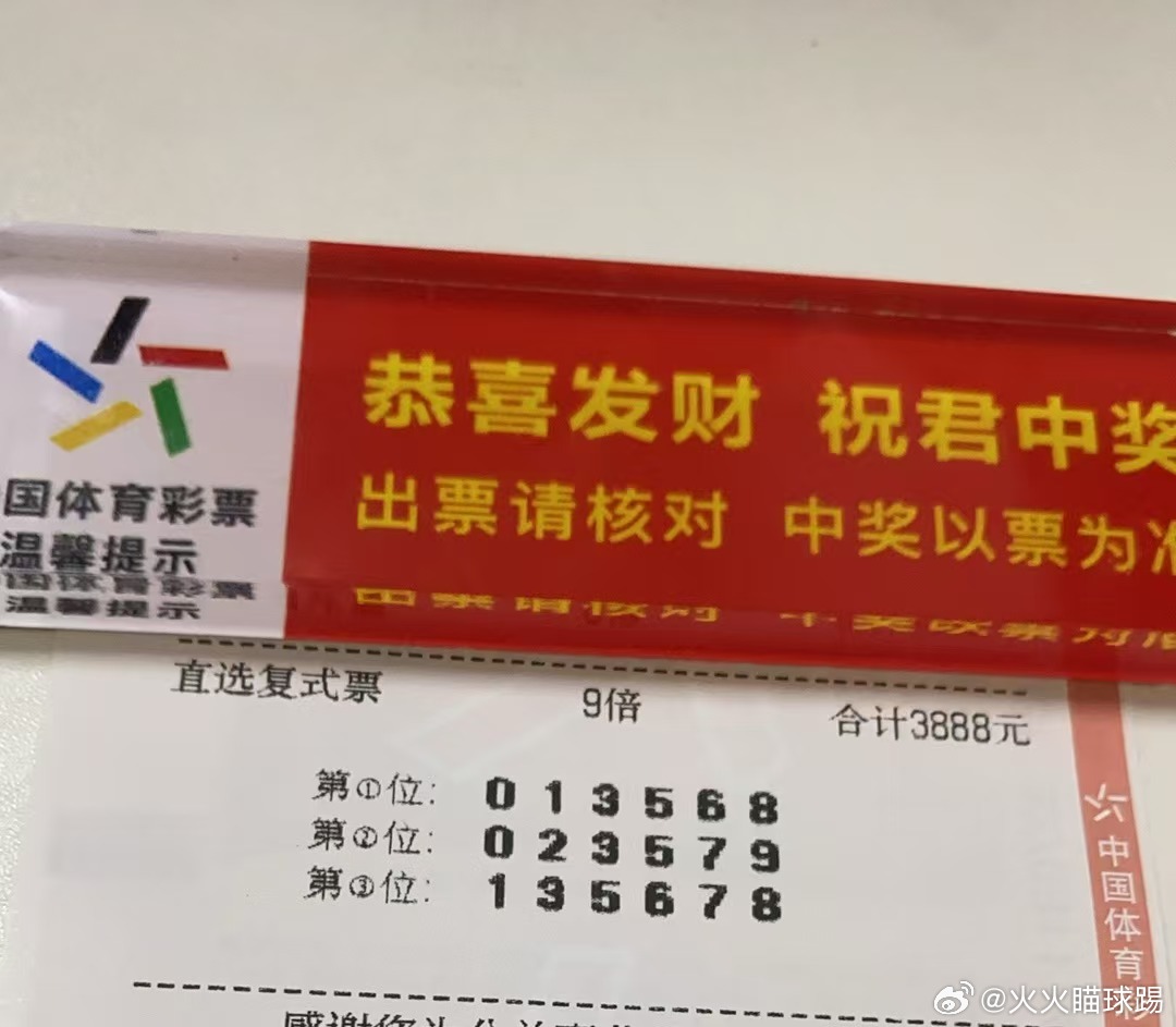 王中王504一肖中特，揭秘背后的秘密與獨特魅力，王中王504一肖中特背后的秘密與獨特魅力揭秘