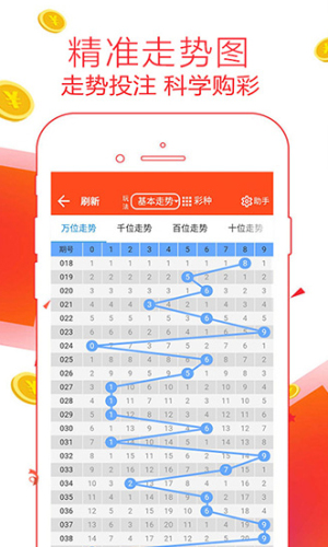 鐵算算盤4887論壇，探索與發(fā)現(xiàn)，鐵算算盤4887論壇，探索與發(fā)現(xiàn)的旅程