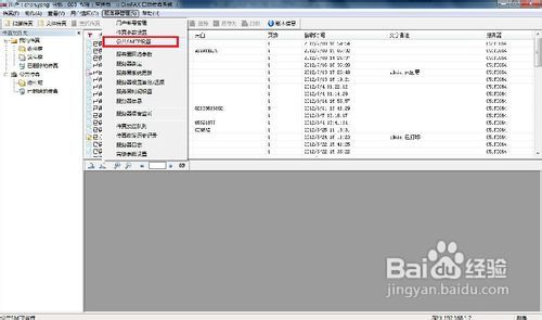 揭秘精準(zhǔn)新傳真背后的秘密，探索數(shù)字77777與88888的魅力，揭秘精準(zhǔn)新傳真背后的秘密，數(shù)字77777與88888的魅力探索