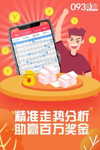 揭秘7777788888管家婆四肖八碼——探索神秘的數(shù)字組合與SEO優(yōu)化策略，揭秘數(shù)字組合與SEO優(yōu)化策略，探索神秘的管家婆四肖八碼