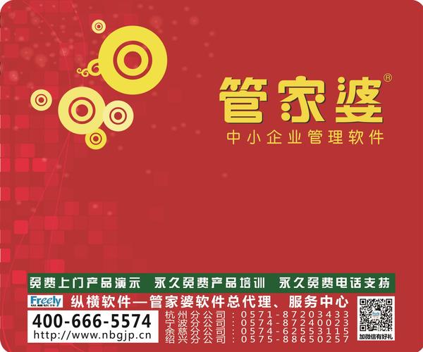 澳門管家婆，揭秘精準澳的秘密與策略，澳門管家婆揭秘，精準澳門的秘密策略與攻略