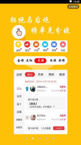 全新版跑狗游戲7777788888，SEO優(yōu)化指南，全新版跑狗游戲7777788888，SEO優(yōu)化指南全攻略