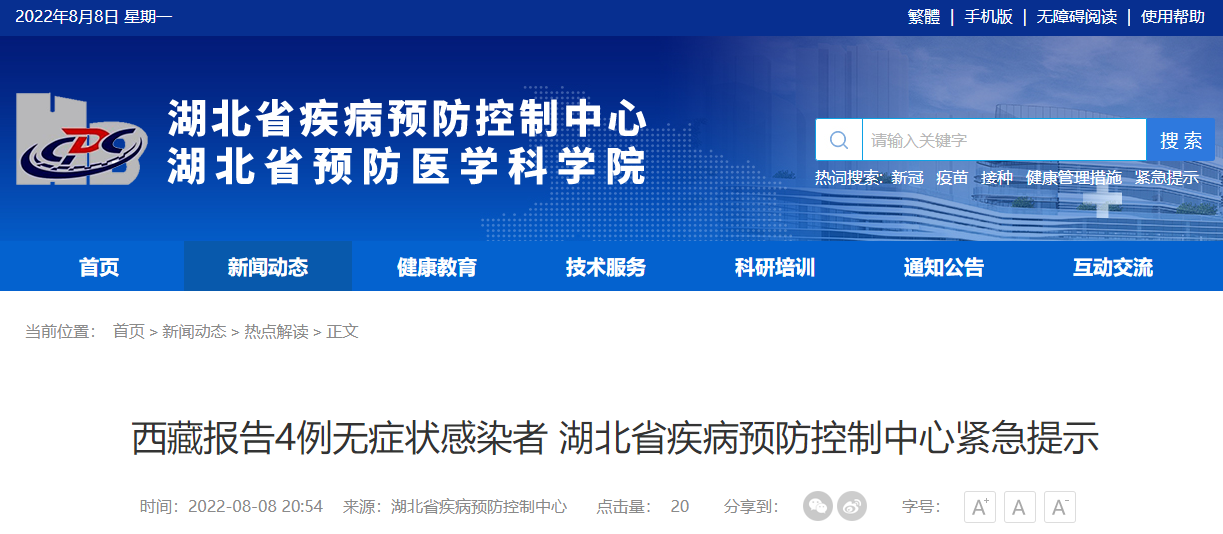 精準鳳凰網(wǎng)，探索數(shù)字世界的新領域 77777與88888的魅力交匯，精準鳳凰網(wǎng)，數(shù)字世界新領域的探索之旅——77777與88888的魅力交匯點