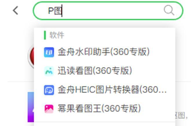 探索精準管家通化，777888的獨特優(yōu)勢與應用價值，精準管家通化，777888的獨特優(yōu)勢與應用價值解析