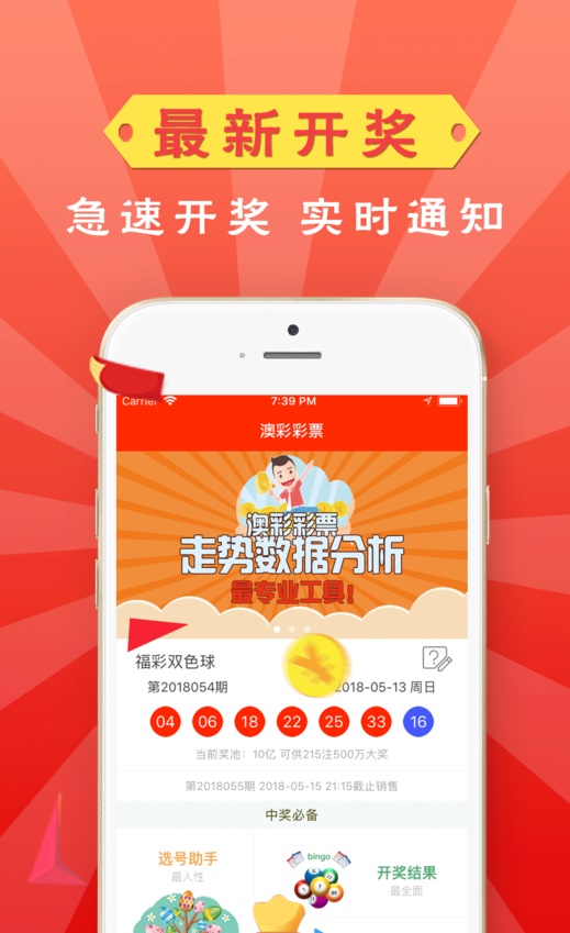 新澳門精準資料大全管家婆料，探索與解析，澳門精準資料大全解析，探索管家婆料內(nèi)幕