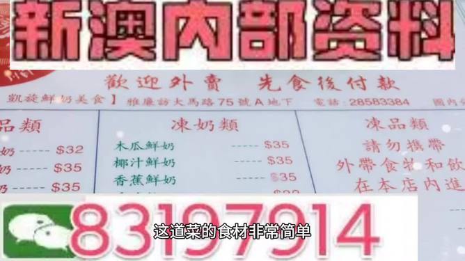 澳門三肖三碼精準(zhǔn)100%管家婆——揭秘彩票預(yù)測(cè)真相與策略，揭秘澳門彩票預(yù)測(cè)真相，三肖三碼精準(zhǔn)策略與管家婆解析