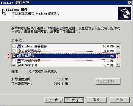 快速查詢7777788888傳真號(hào)碼，一站式解決方案，一站式解決方案，快速查詢7777788888傳真號(hào)碼