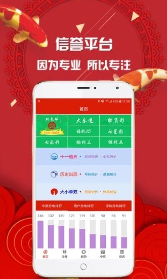 官家婆期期四肖中特，揭秘彩票預(yù)測(cè)的神秘面紗，揭秘彩票預(yù)測(cè)神秘面紗，官家婆期期四肖中特預(yù)測(cè)解析