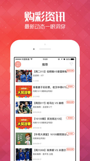 揭秘968484王中王管家婆背后的神秘力量，一句話揭示真相，揭秘，王中王管家婆背后的神秘力量真相大揭秘